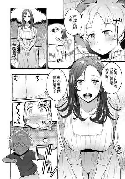 第2页图