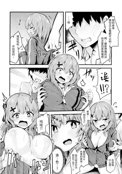 第6頁圖
