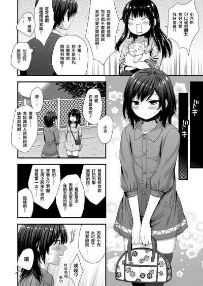 第6頁圖