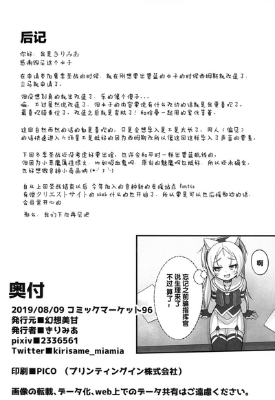 第18页图