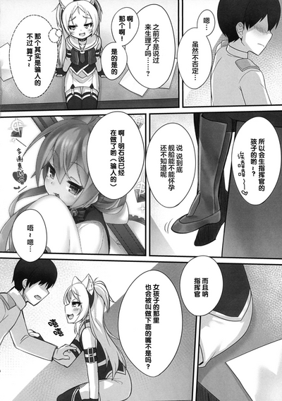 第6页图