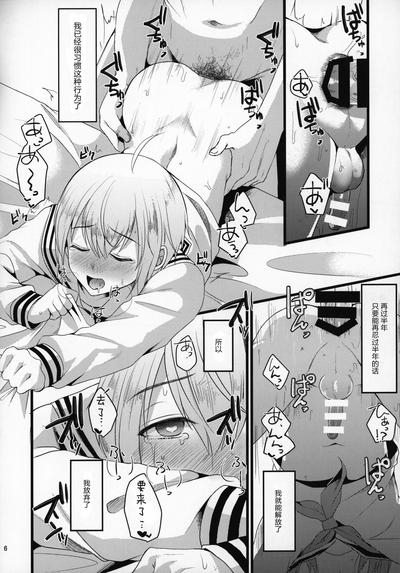 第6頁圖
