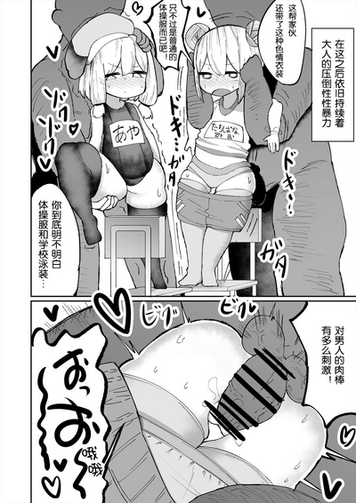 第10頁圖
