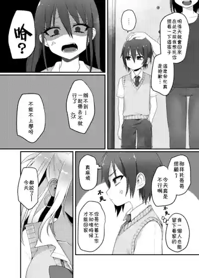 第2页图