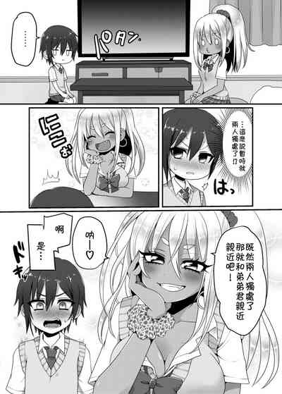 第6页图
