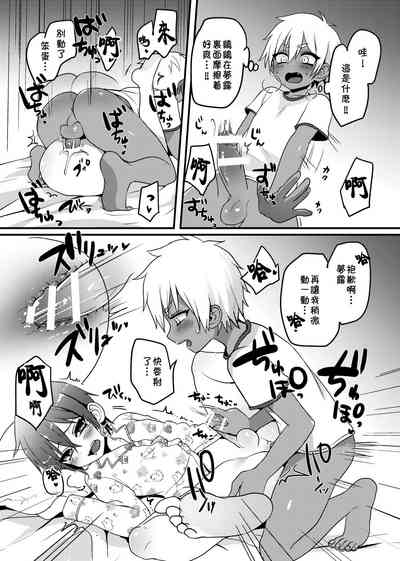 第10页图