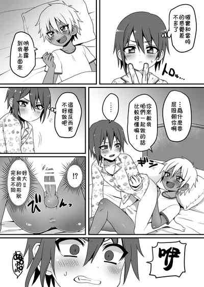 第6页图