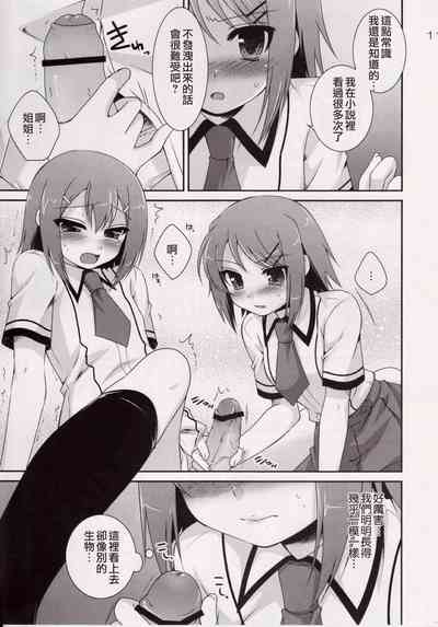 第10页 封面 - HaSM.cc
