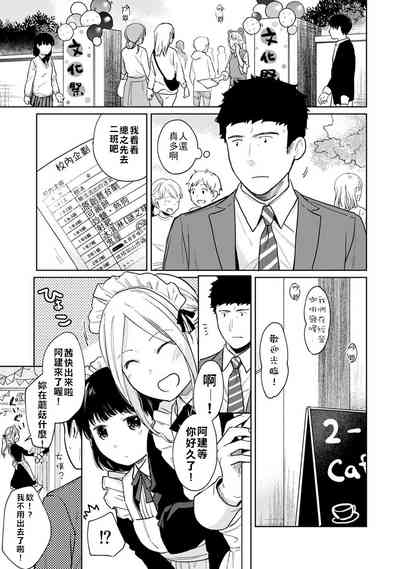 第30頁圖