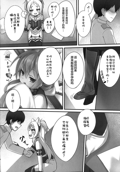 第6页图