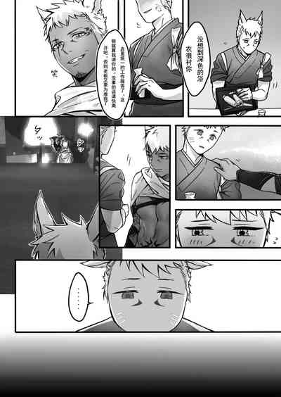 第6頁圖