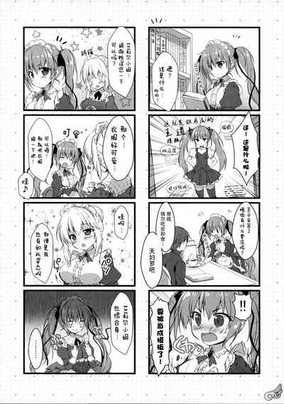 第26页图
