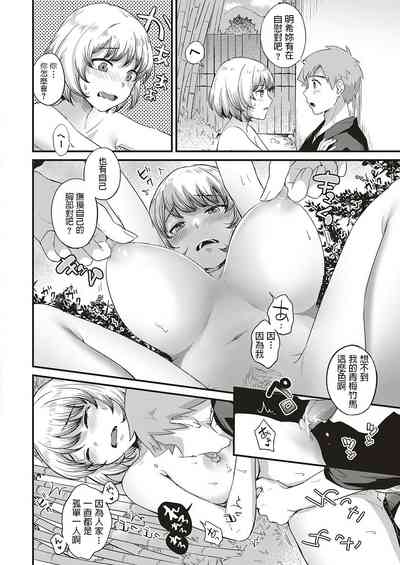 第18頁圖