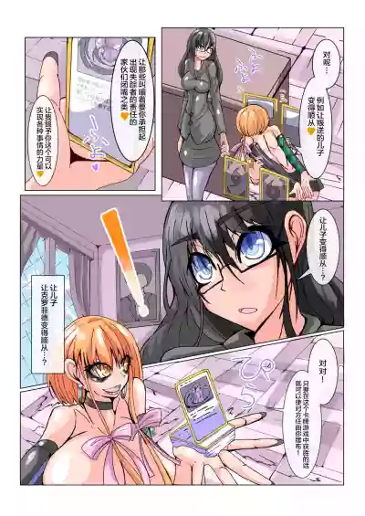 第6頁圖