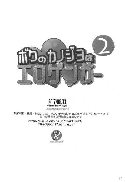 第22頁圖