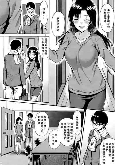 第10頁圖