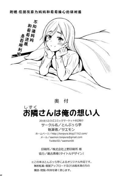 第42頁圖