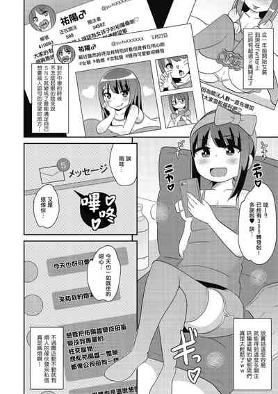 第2页图