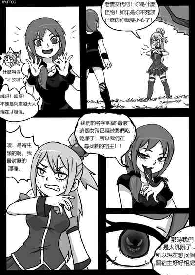 第10頁圖