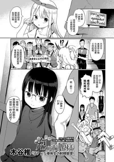 第110頁圖