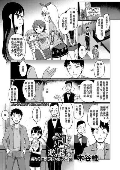 第142頁圖