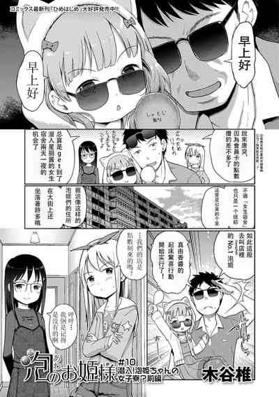 第158頁圖