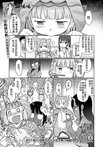 第178頁圖