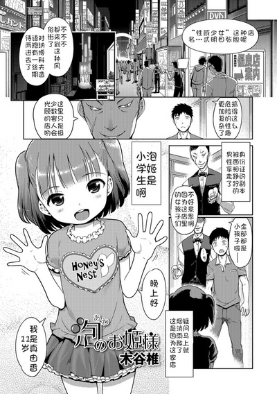 第18頁圖