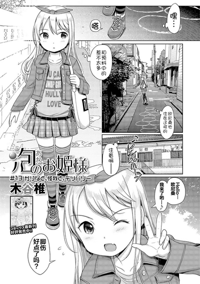 第226頁圖