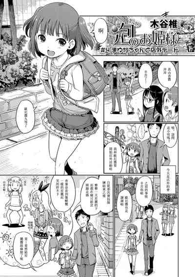 第66頁圖