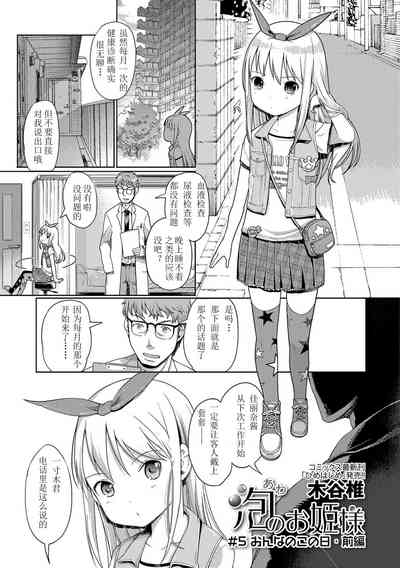 第82頁圖