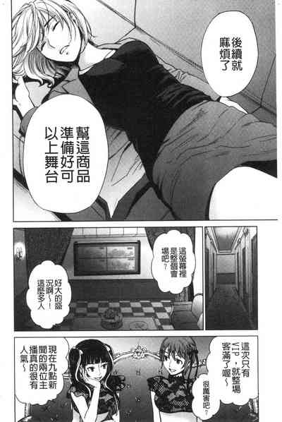 第166頁圖