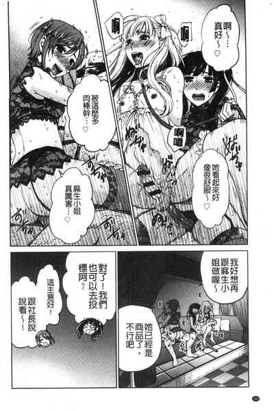 第182頁圖