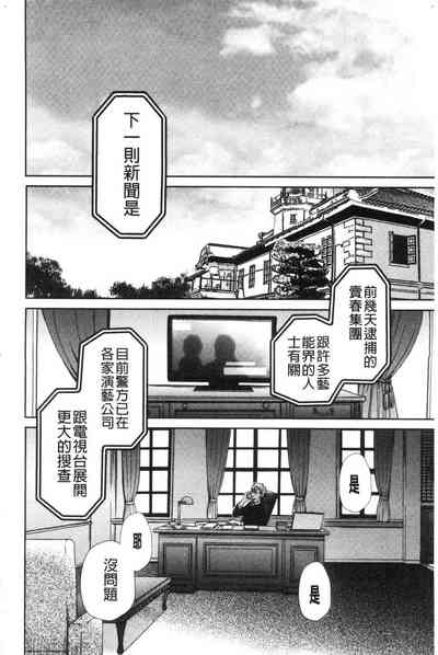 第202頁圖