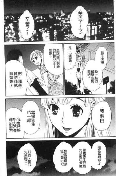 第6頁圖