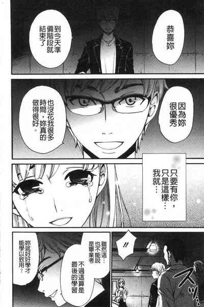 第82頁圖