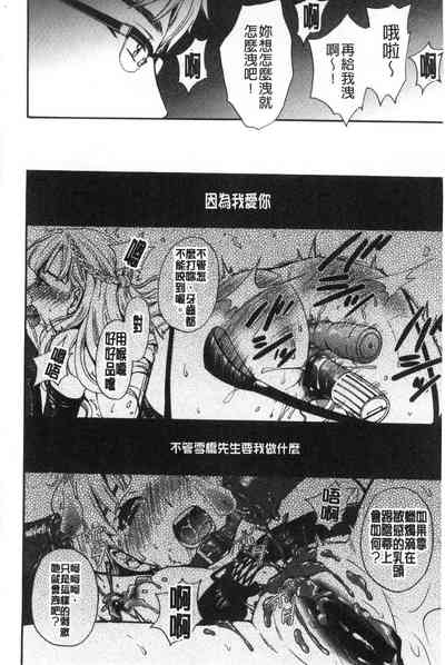 第90頁圖
