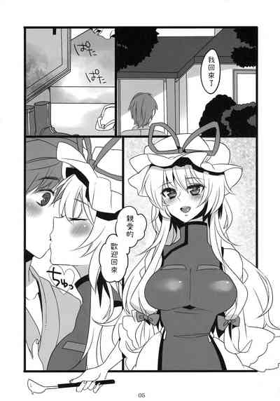 第6頁圖