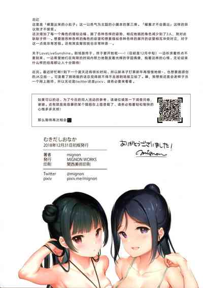 第18页图