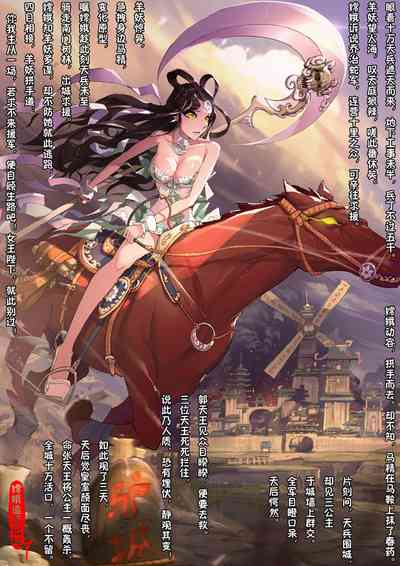 第50頁圖
