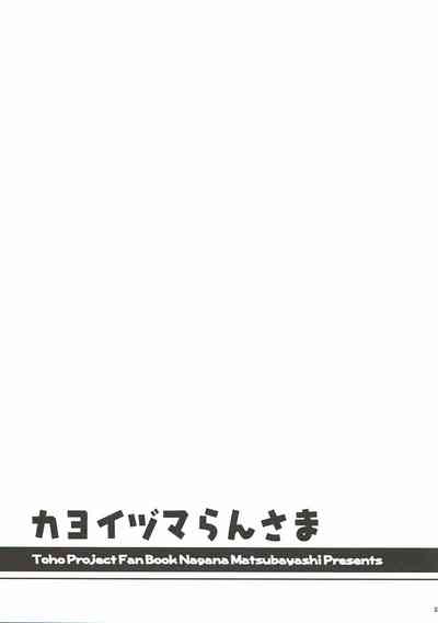 第26頁圖