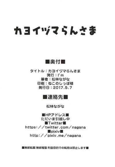 第30頁圖