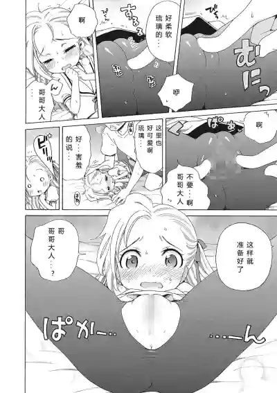 第18頁圖
