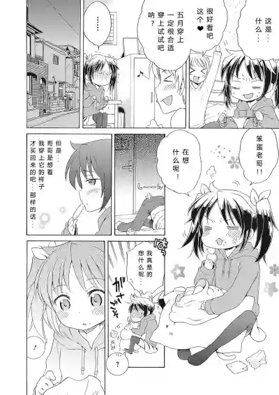 第26頁圖
