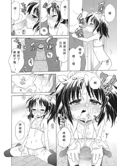 第30頁圖