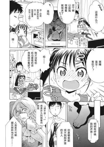 第70頁圖