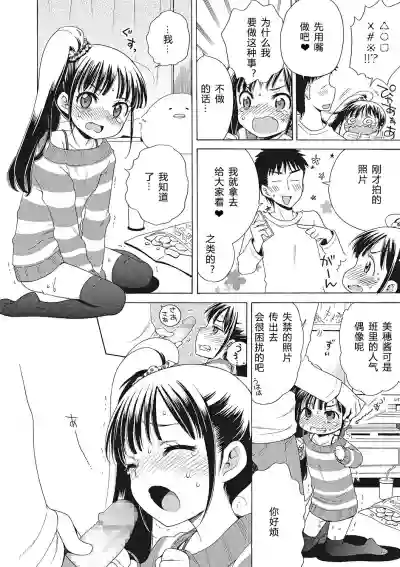 第74頁圖