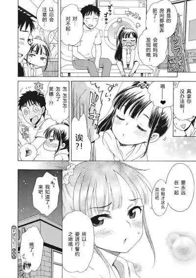 第86頁圖