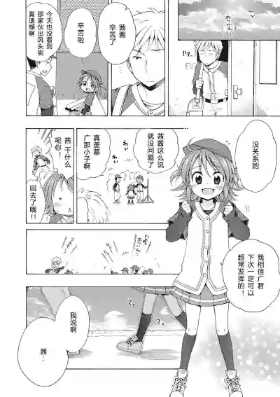 第90頁圖