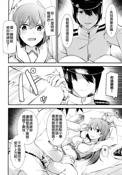 第18页图